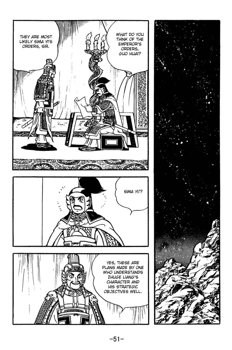 Page 12 Chapter 375 Sangokushi