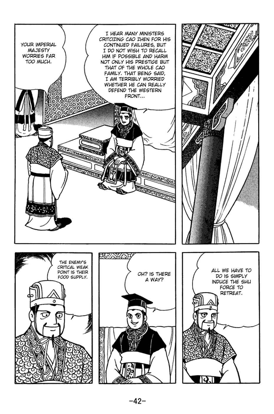 Page 3 Chapter 375 Sangokushi