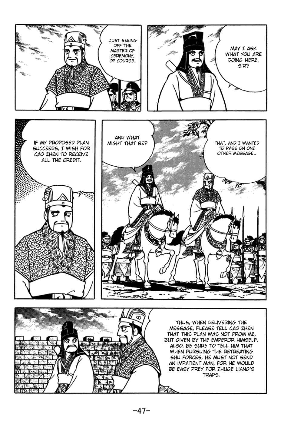 Page 8 Chapter 375 Sangokushi