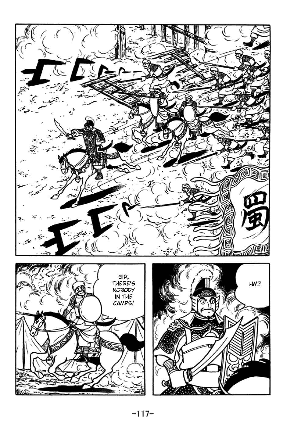 Page 10 Chapter 323 Sangokushi