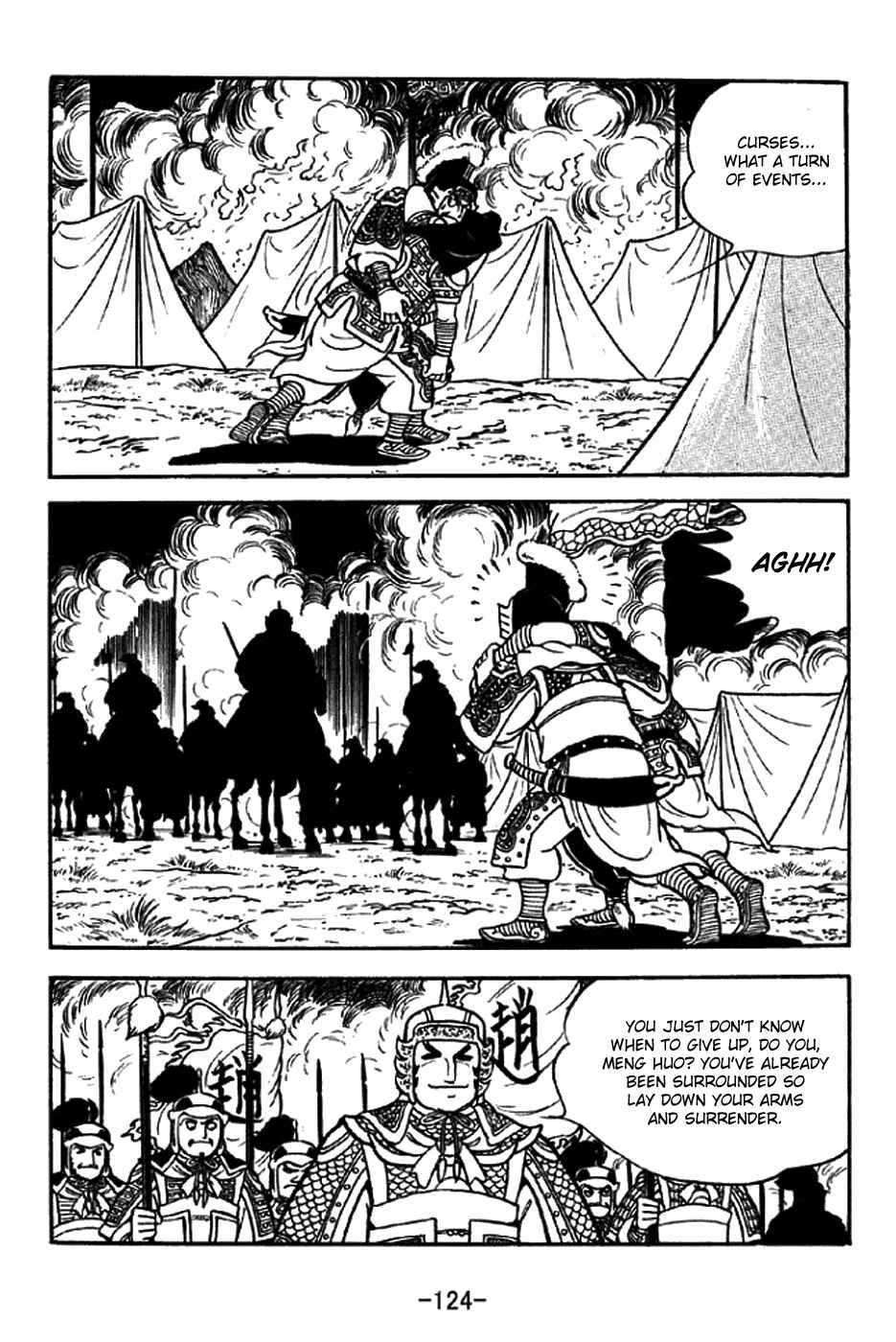 Page 17 Chapter 323 Sangokushi