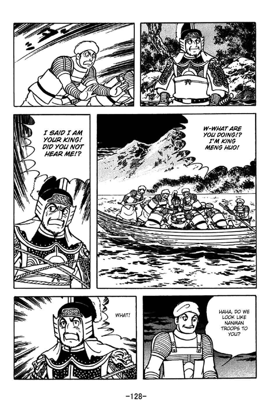 Page 21 Chapter 323 Sangokushi