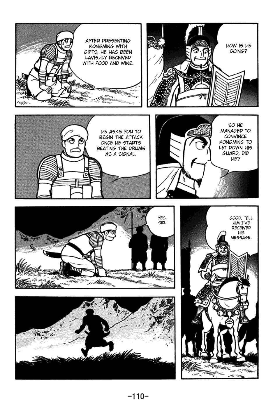 Page 3 Chapter 323 Sangokushi