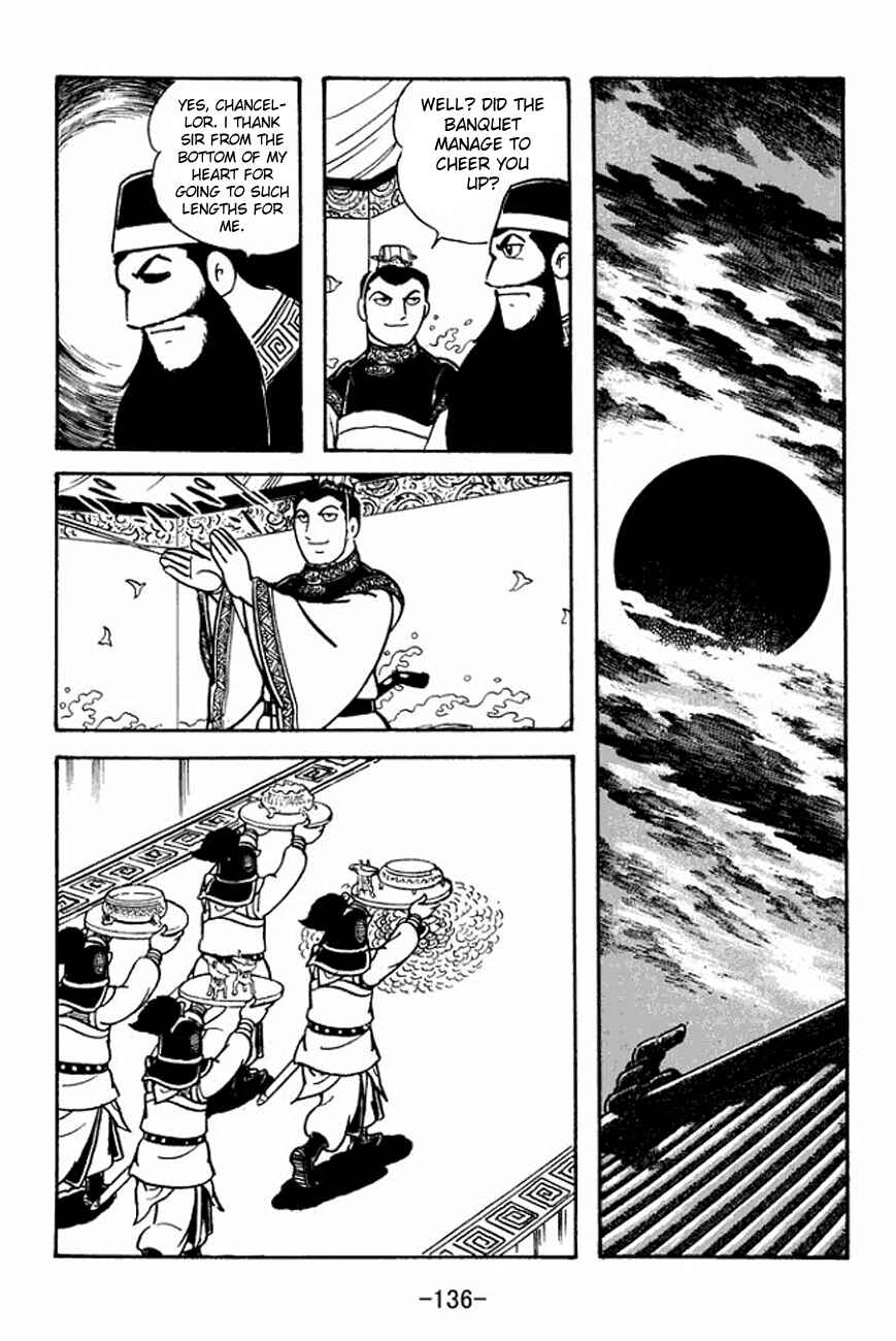 Page 12 Chapter 92 Sangokushi