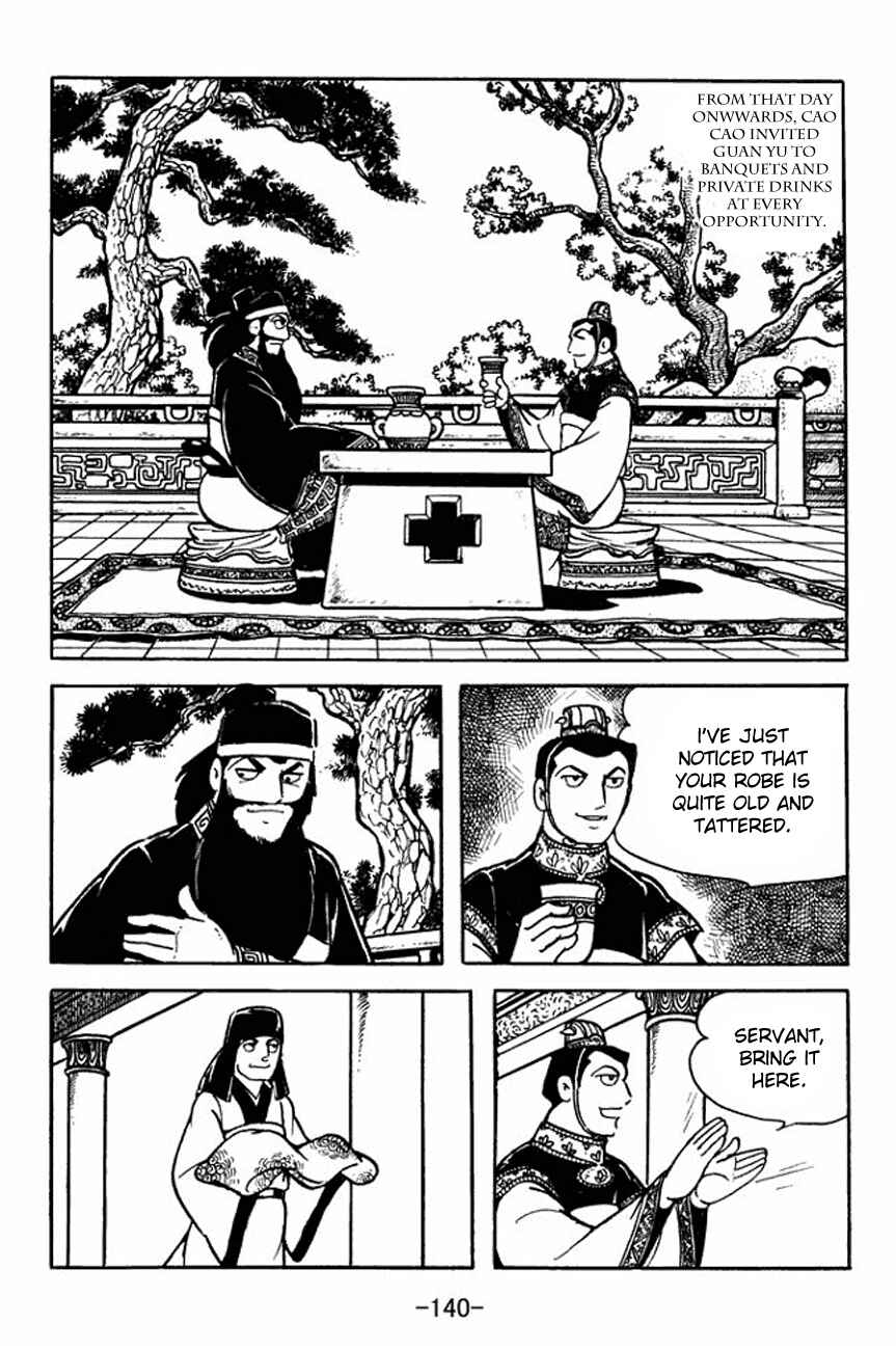 Page 16 Chapter 92 Sangokushi