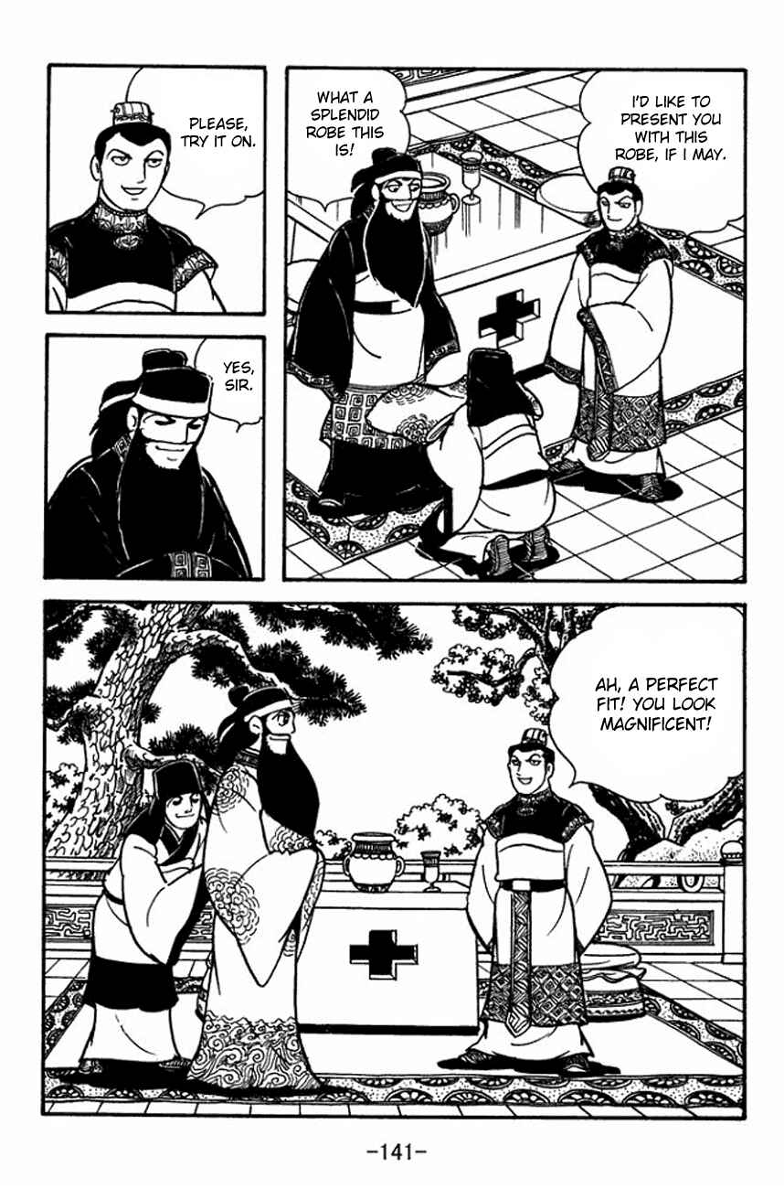 Page 17 Chapter 92 Sangokushi