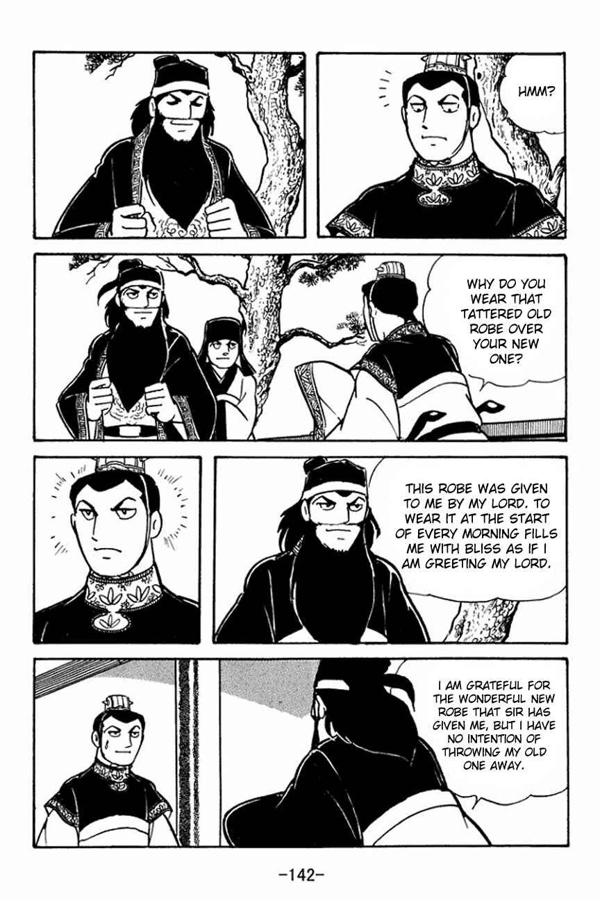 Page 18 Chapter 92 Sangokushi