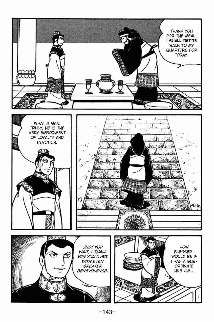 Page 19 Chapter 92 Sangokushi