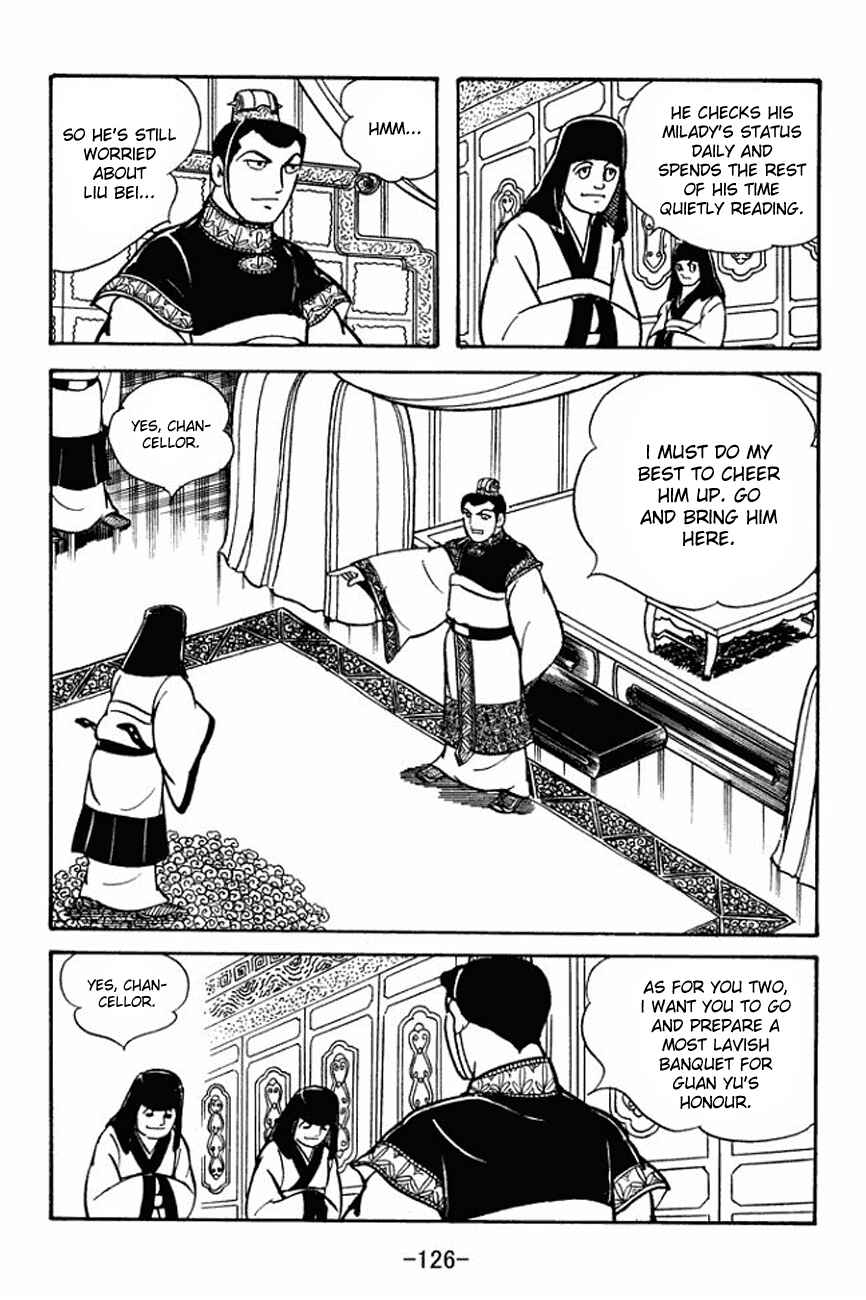 Page 2 Chapter 92 Sangokushi