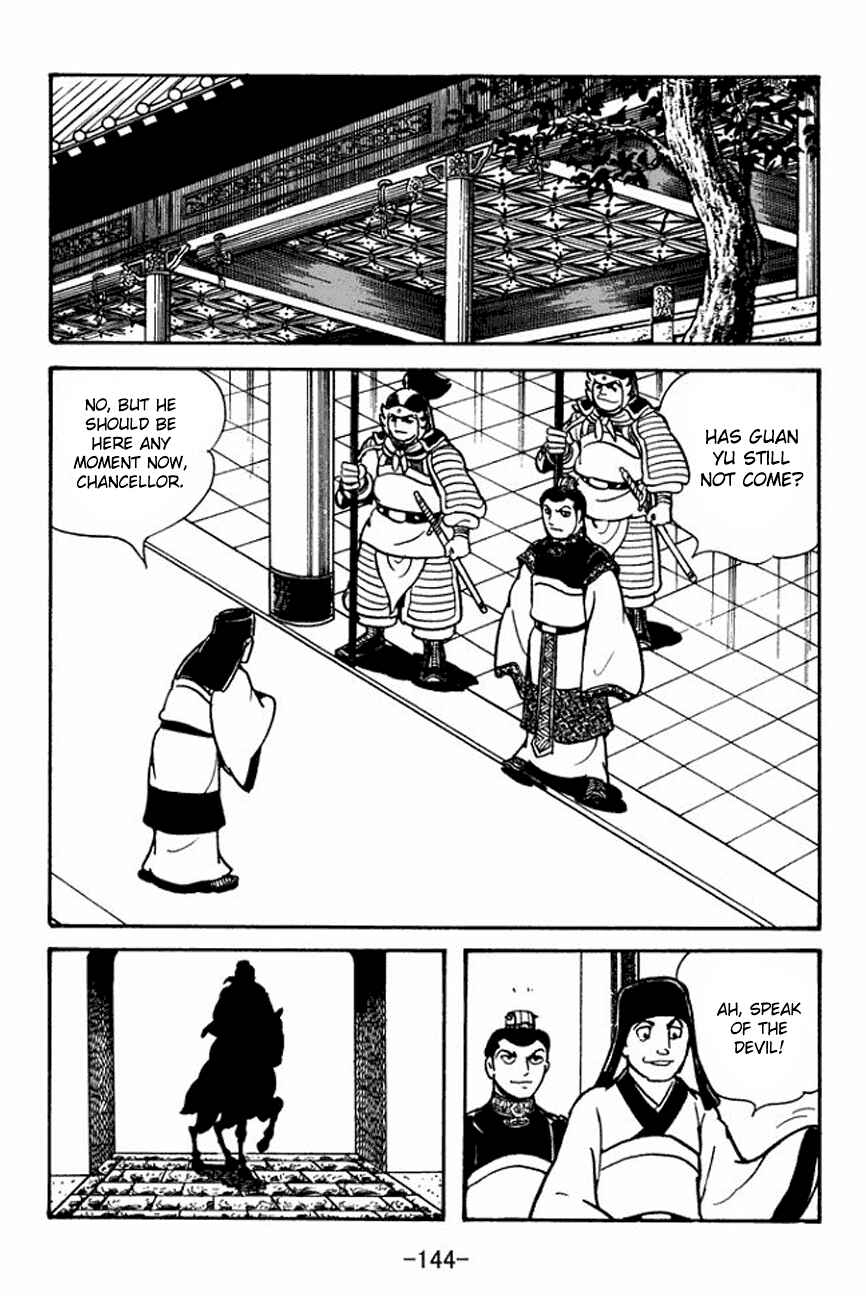 Page 20 Chapter 92 Sangokushi
