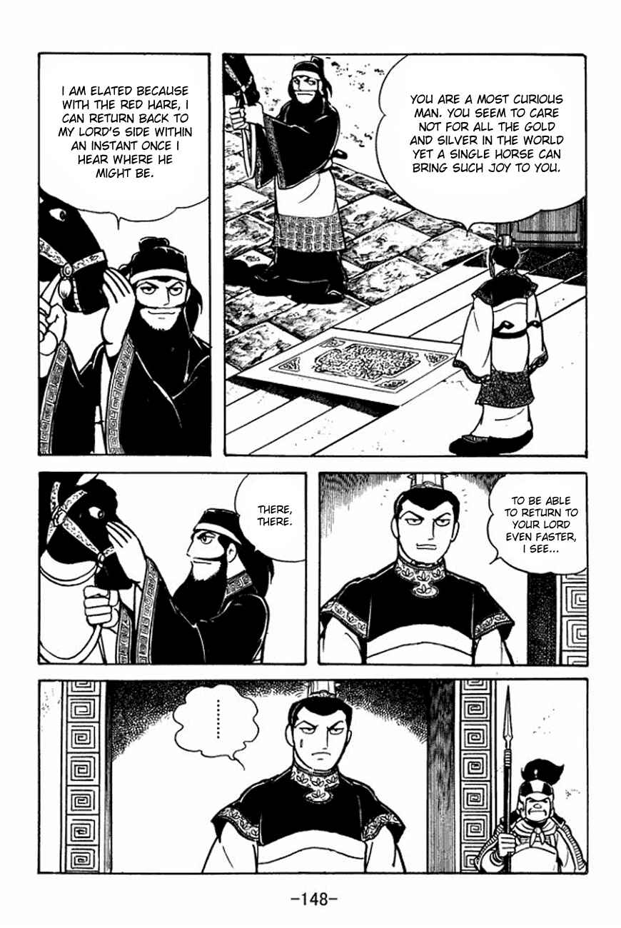 Page 24 Chapter 92 Sangokushi