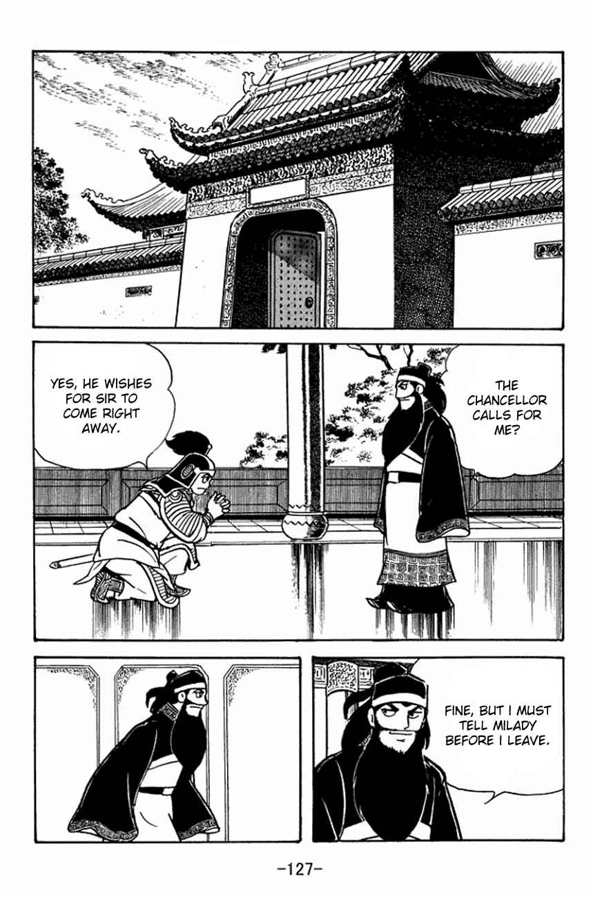 Page 3 Chapter 92 Sangokushi