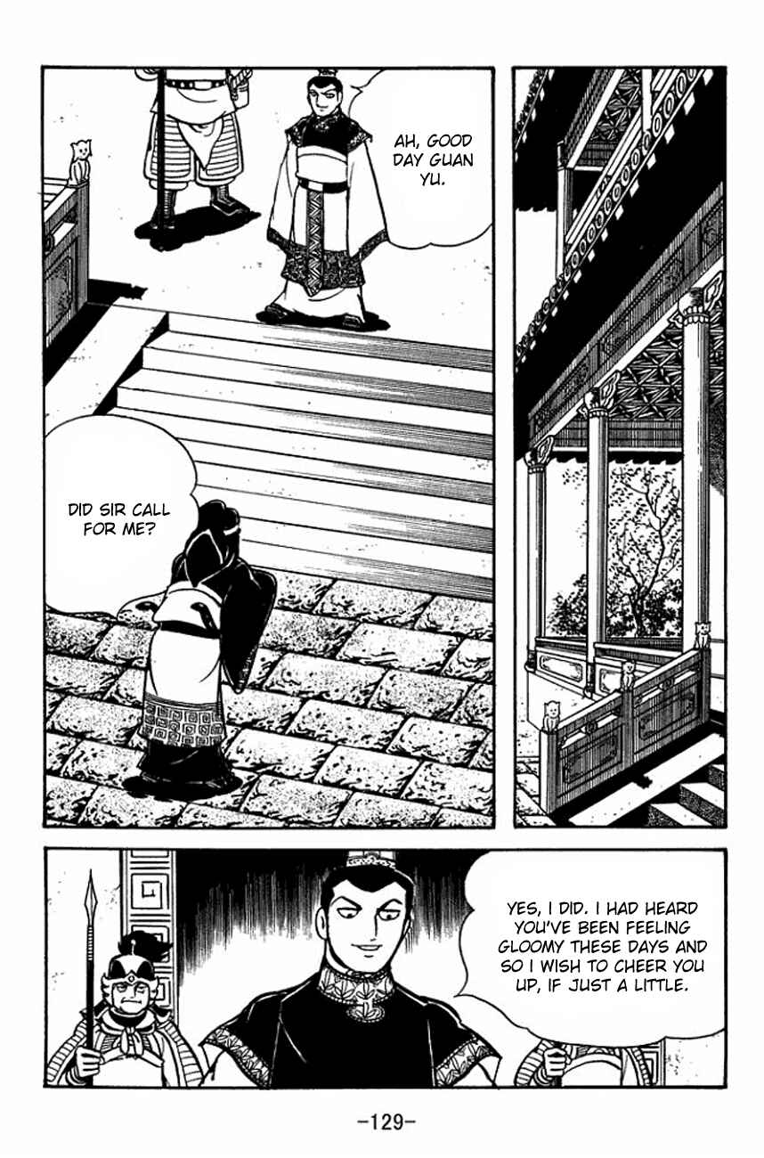 Page 5 Chapter 92 Sangokushi