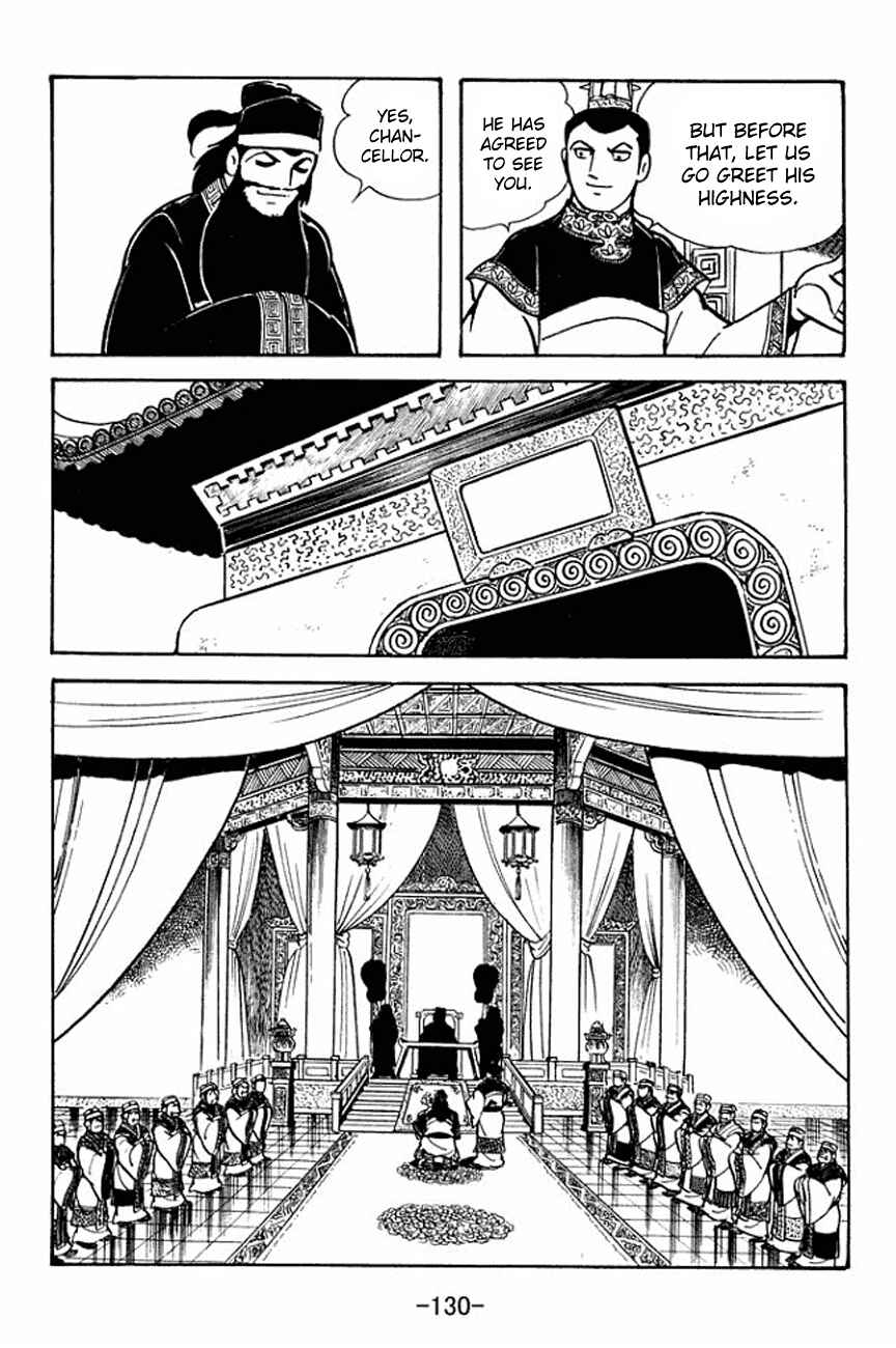 Page 6 Chapter 92 Sangokushi