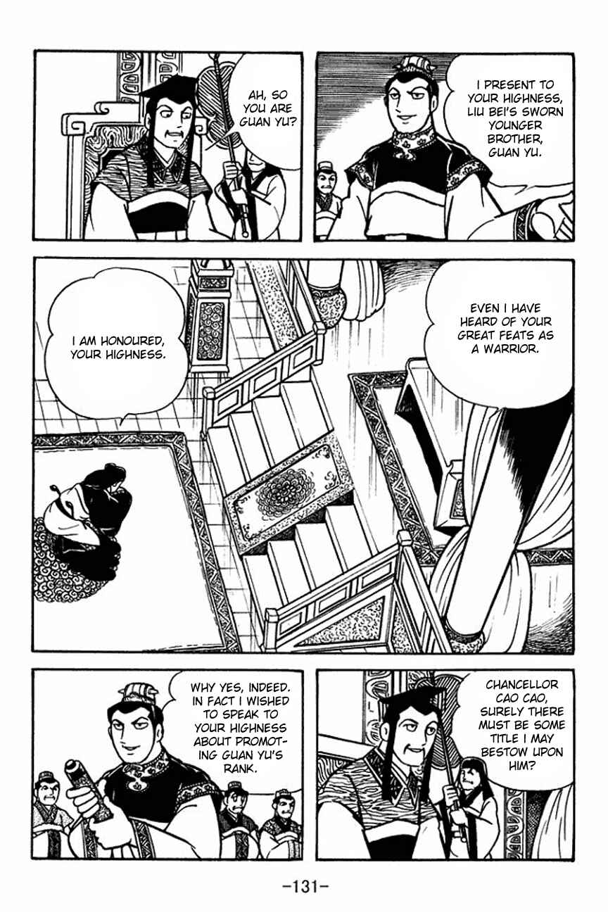 Page 7 Chapter 92 Sangokushi