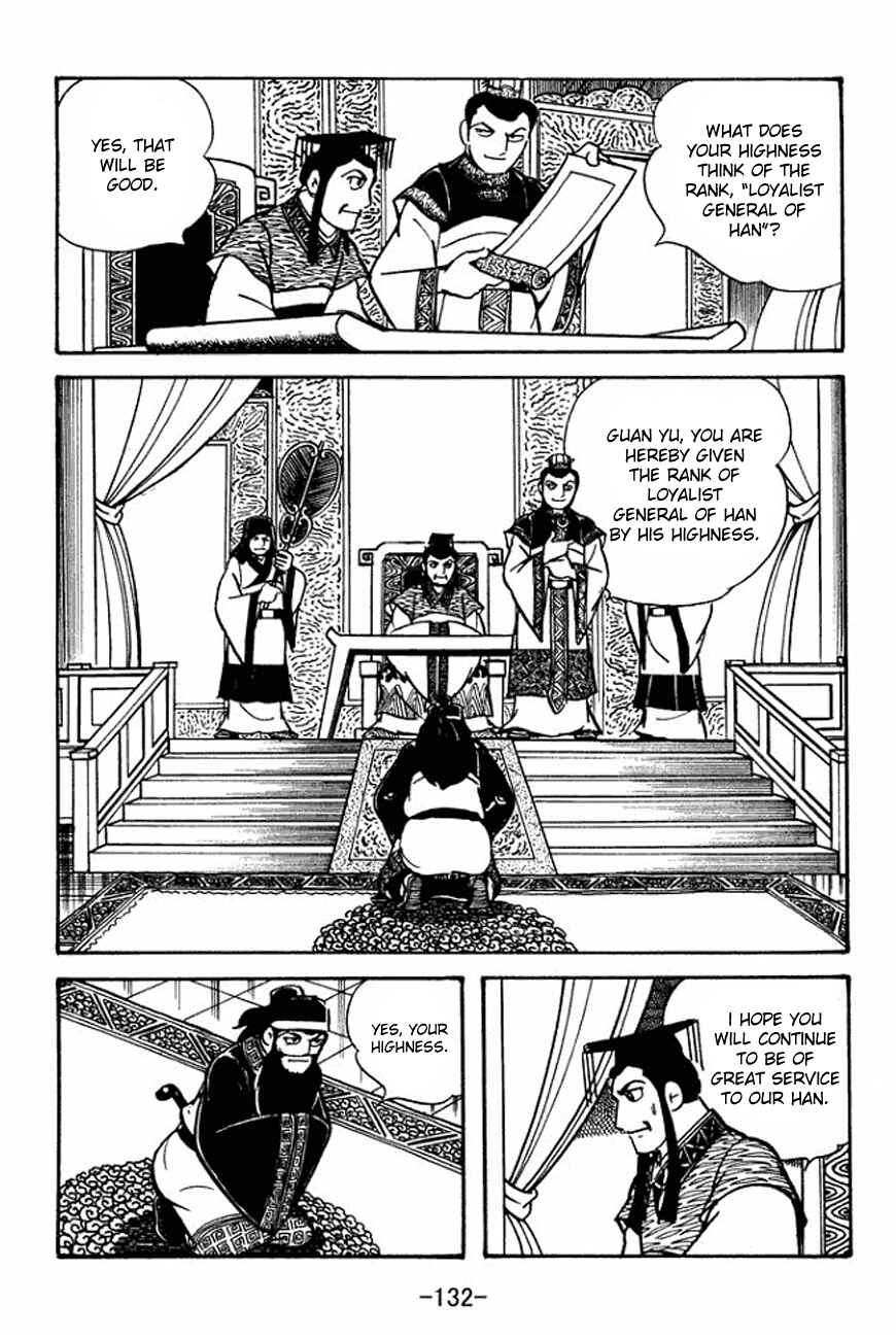 Page 8 Chapter 92 Sangokushi