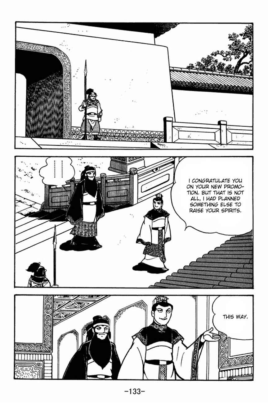 Page 9 Chapter 92 Sangokushi