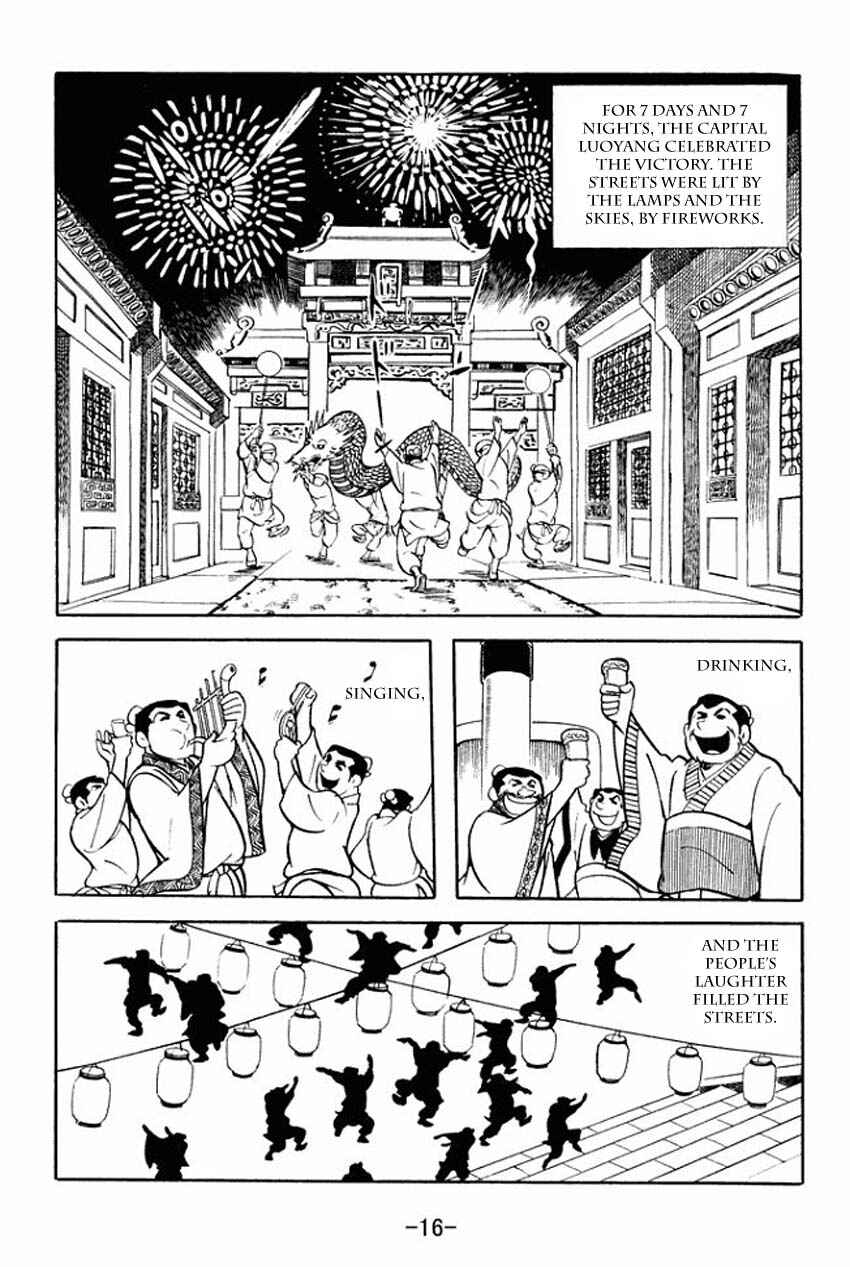 Page 14 Chapter 11 Sangokushi