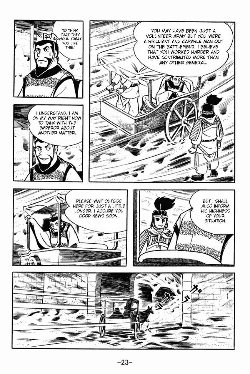 Page 21 Chapter 11 Sangokushi