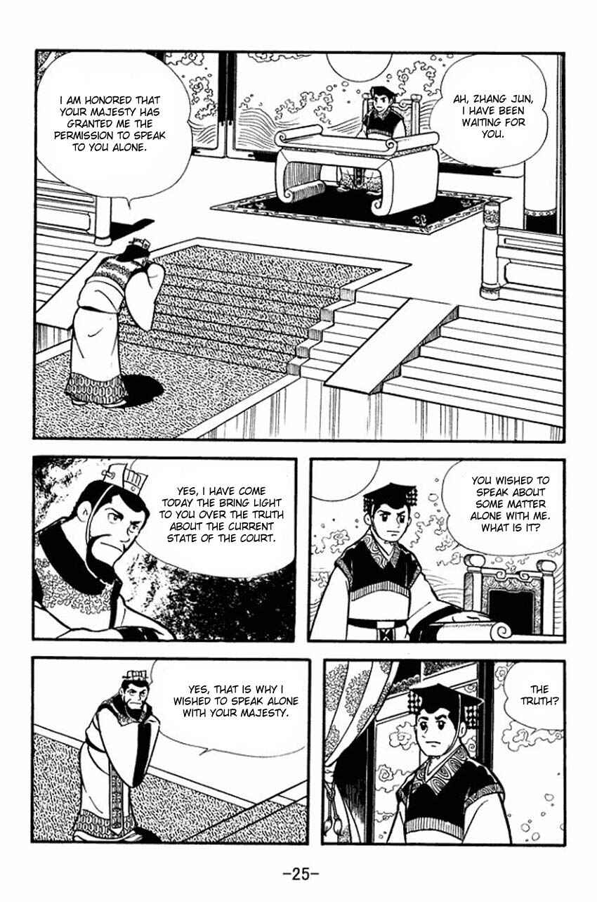 Page 23 Chapter 11 Sangokushi