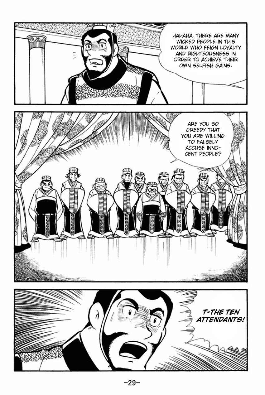 Page 27 Chapter 11 Sangokushi