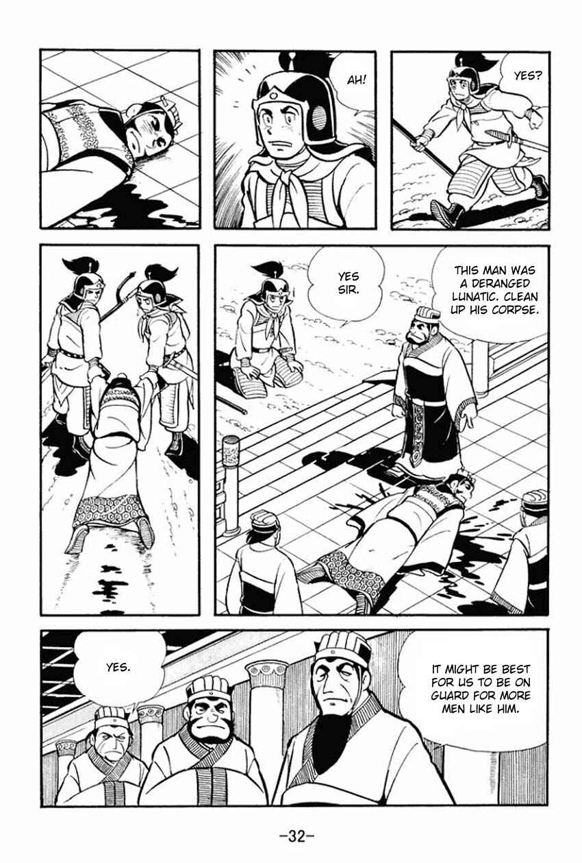 Page 30 Chapter 11 Sangokushi