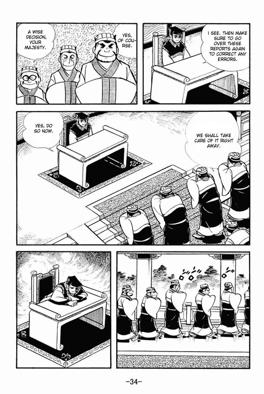 Page 32 Chapter 11 Sangokushi