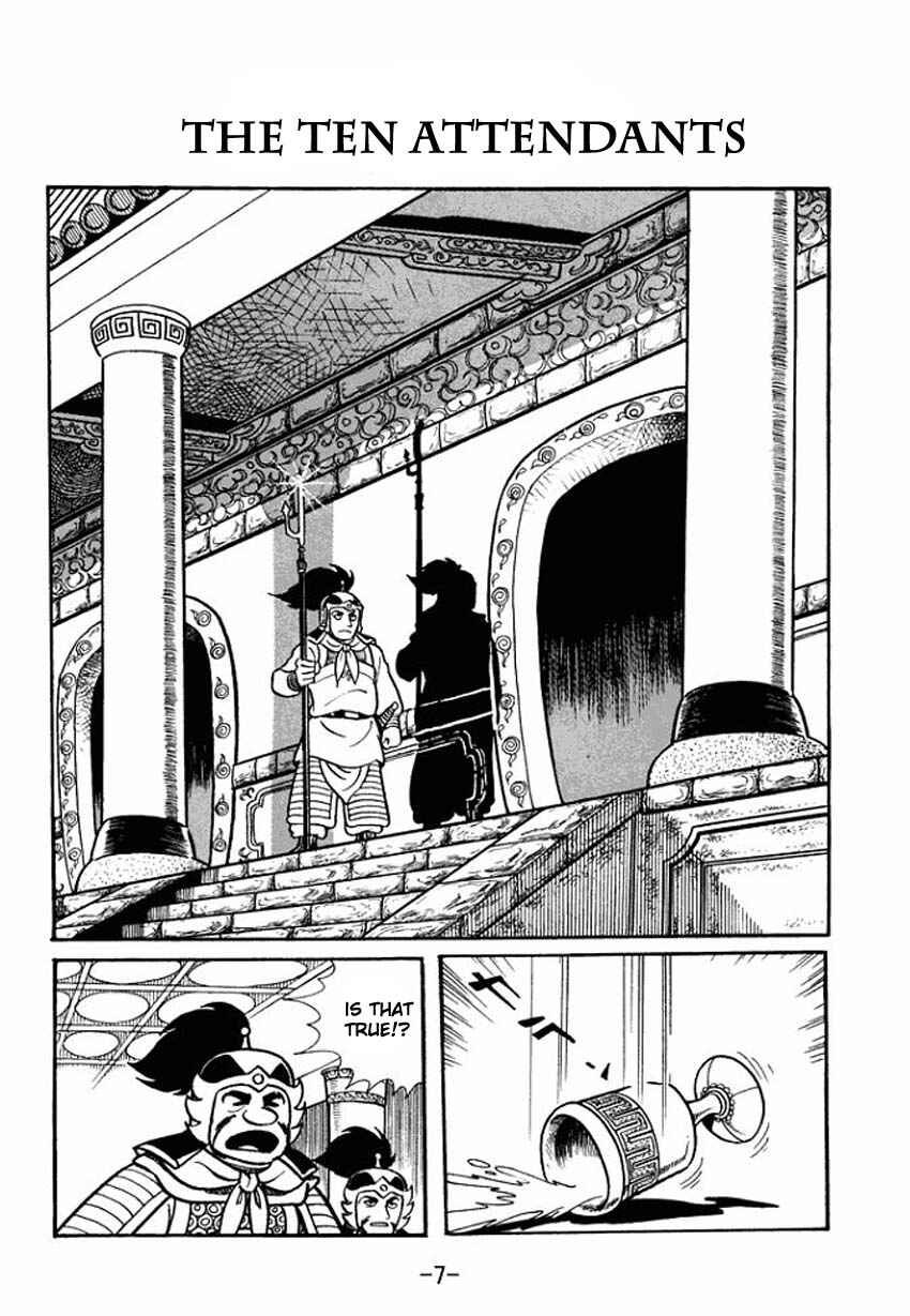 Page 5 Chapter 11 Sangokushi