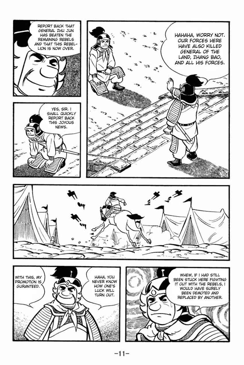 Page 9 Chapter 11 Sangokushi