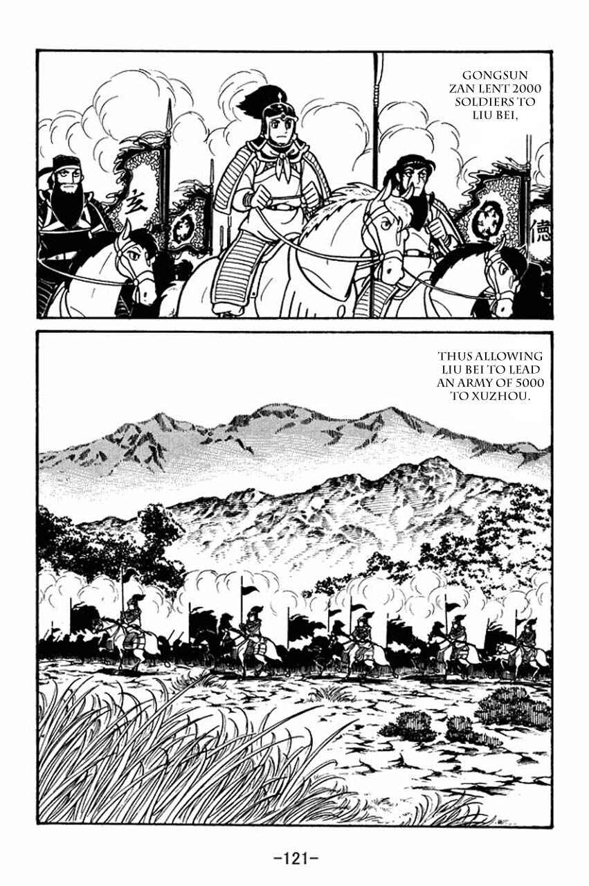 Page 14 Chapter 43 Sangokushi