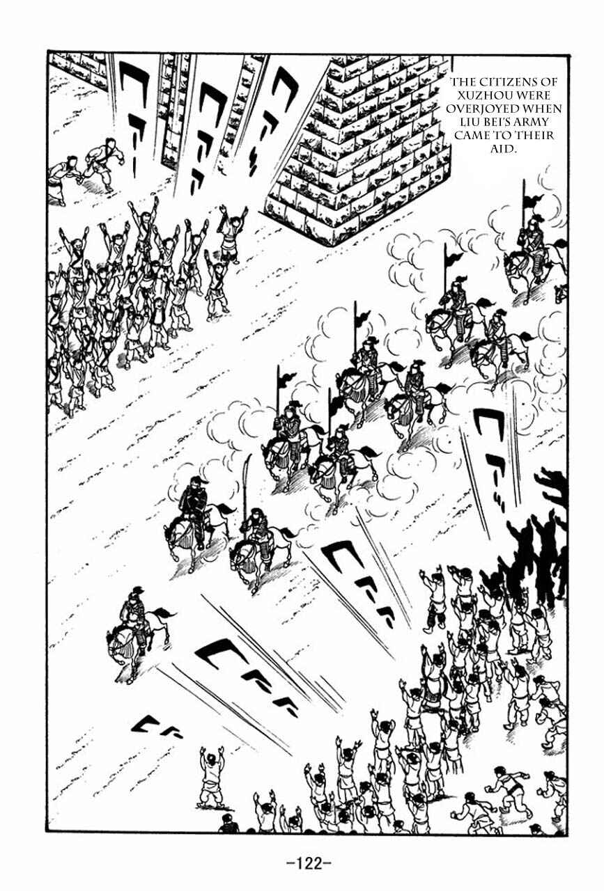 Page 15 Chapter 43 Sangokushi