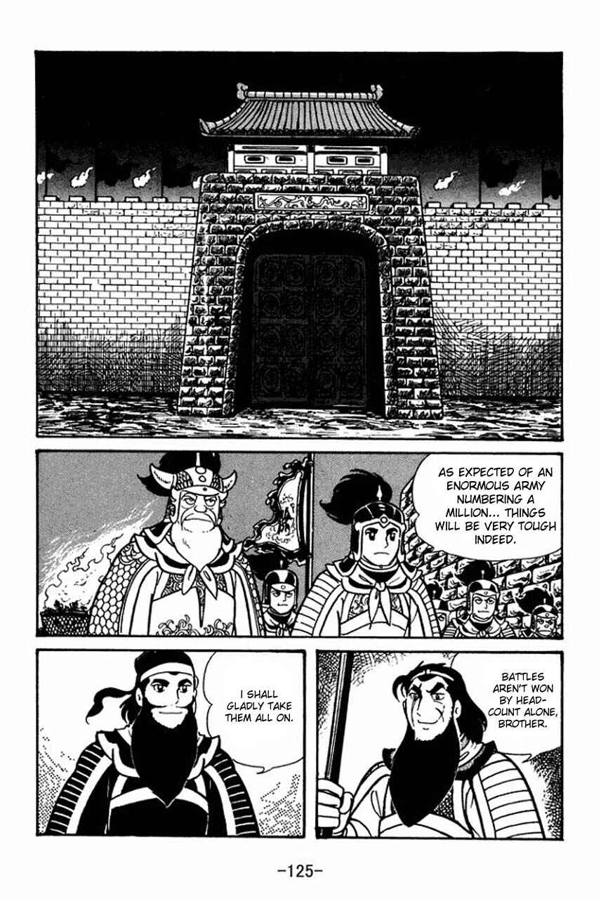 Page 18 Chapter 43 Sangokushi