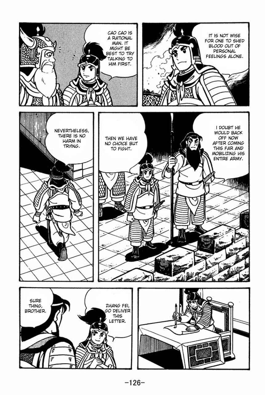 Page 19 Chapter 43 Sangokushi