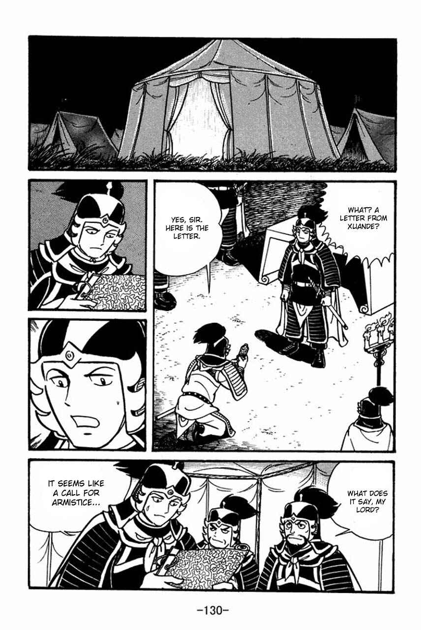 Page 23 Chapter 43 Sangokushi