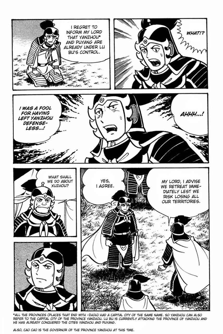 Page 26 Chapter 43 Sangokushi