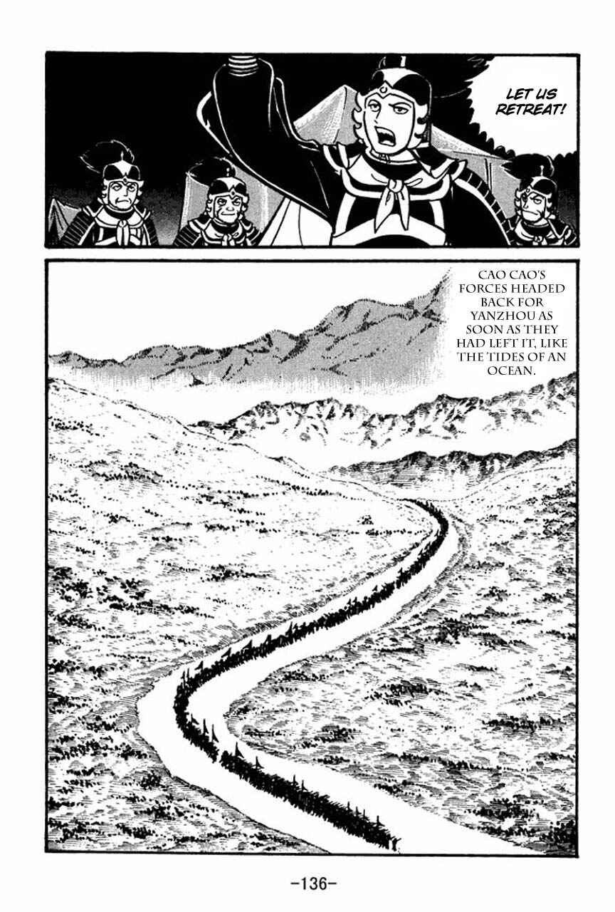 Page 29 Chapter 43 Sangokushi