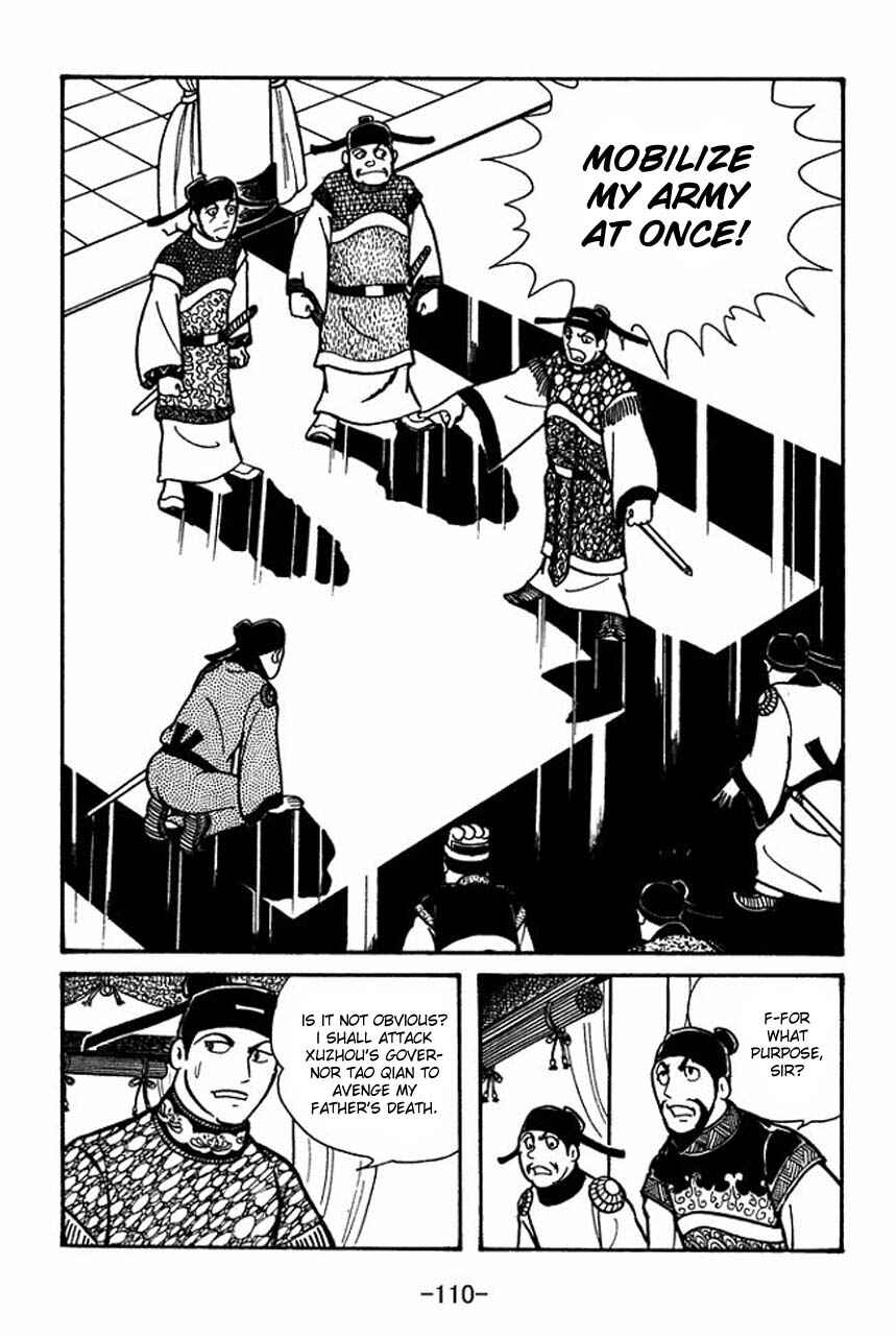 Page 3 Chapter 43 Sangokushi