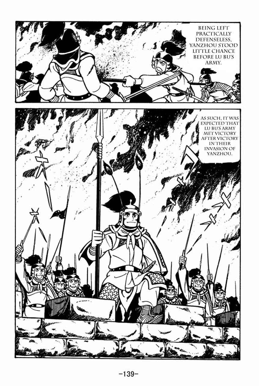 Page 32 Chapter 43 Sangokushi