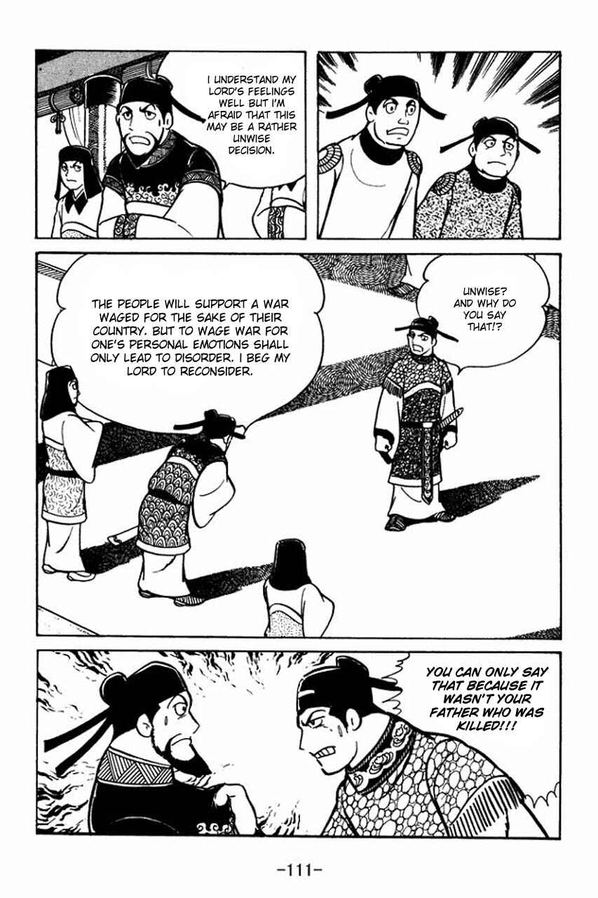 Page 4 Chapter 43 Sangokushi