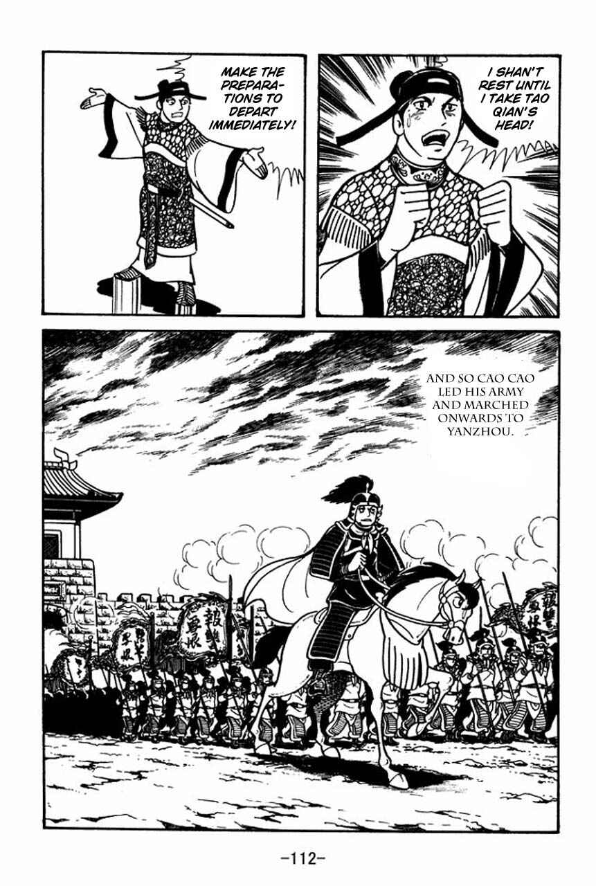 Page 5 Chapter 43 Sangokushi