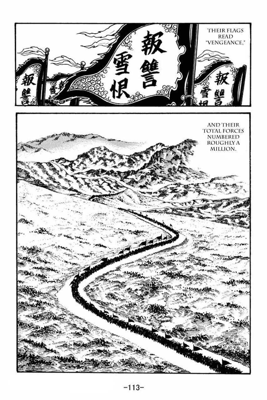 Page 6 Chapter 43 Sangokushi