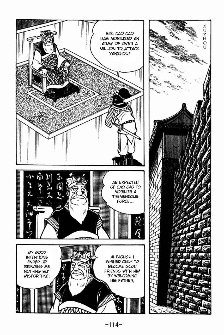 Page 7 Chapter 43 Sangokushi