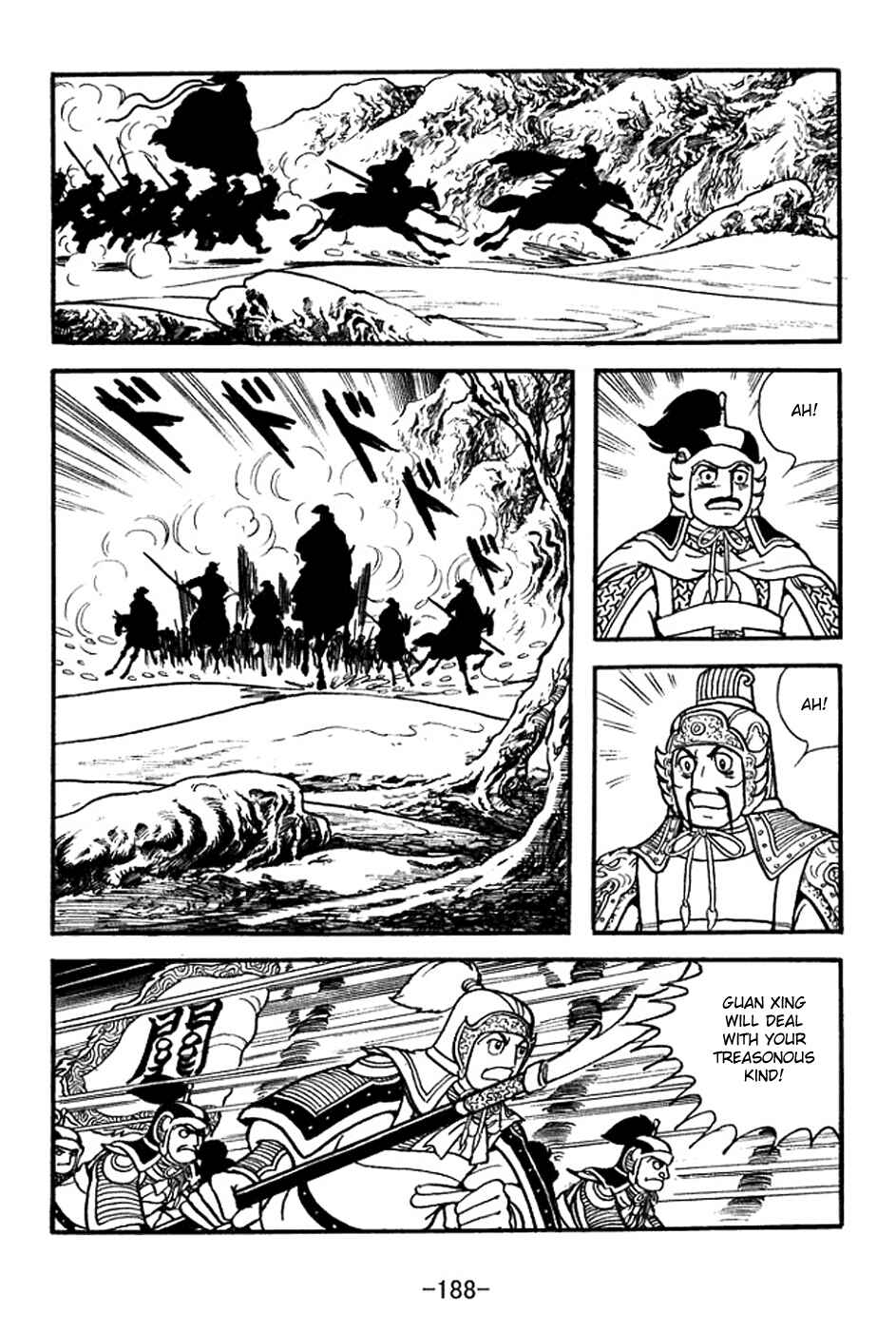 Page 11 Chapter 356 Sangokushi