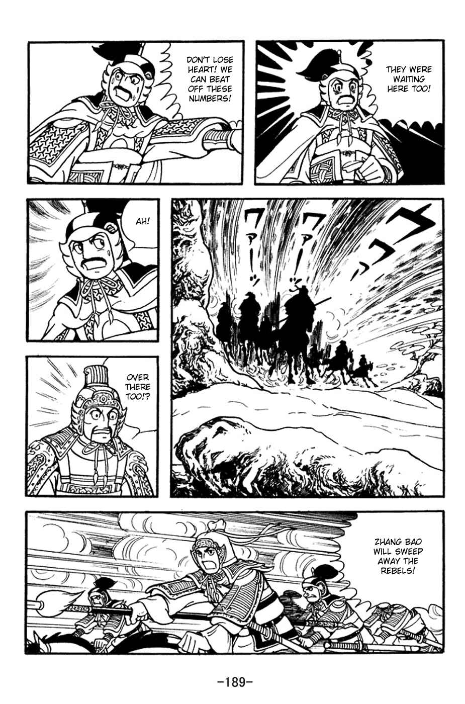 Page 12 Chapter 356 Sangokushi
