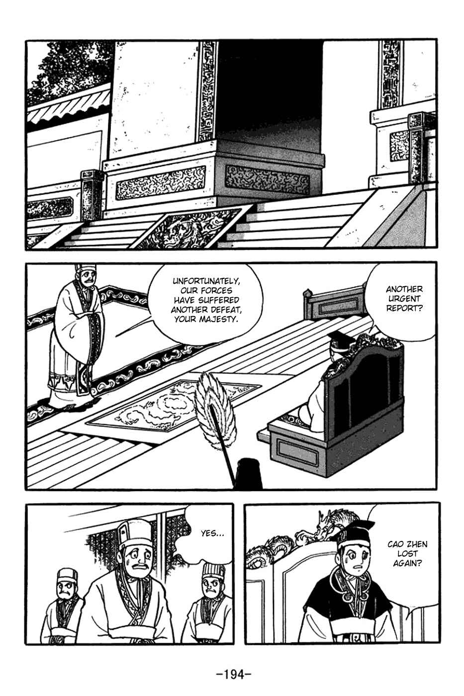Page 17 Chapter 356 Sangokushi