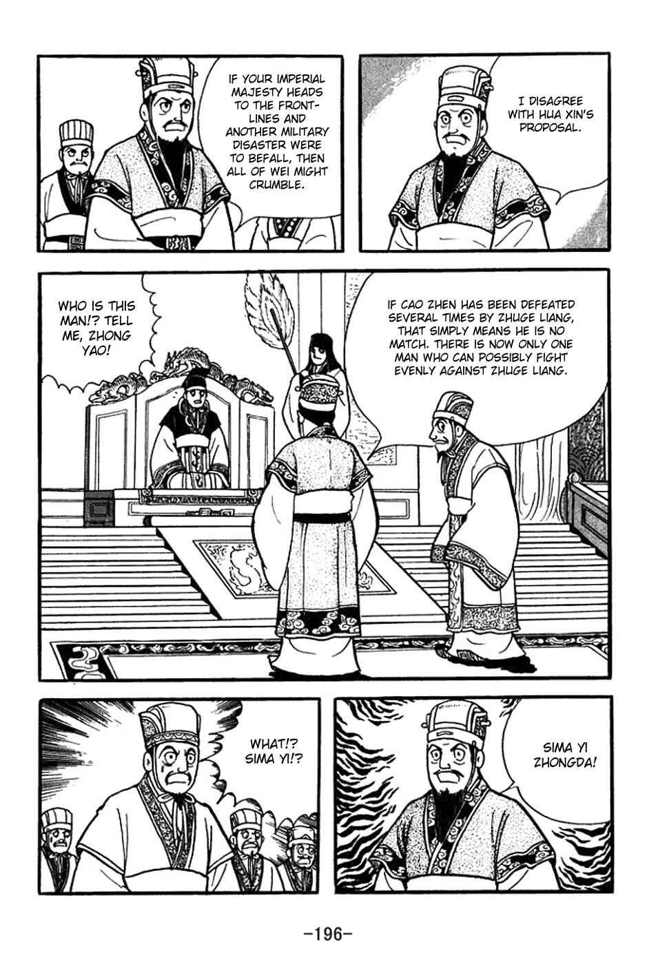 Page 19 Chapter 356 Sangokushi