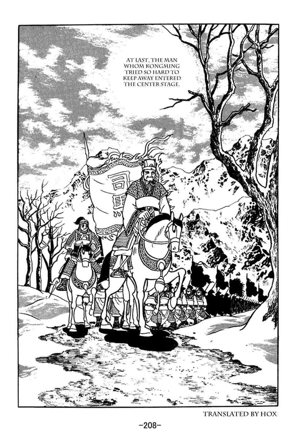 Page 31 Chapter 356 Sangokushi