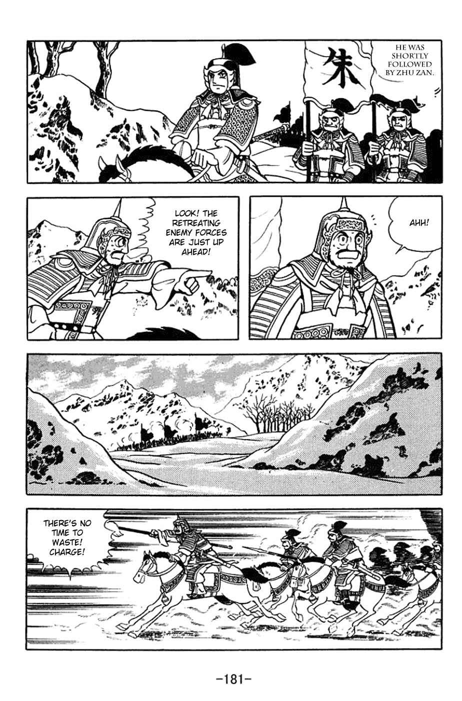 Page 4 Chapter 356 Sangokushi