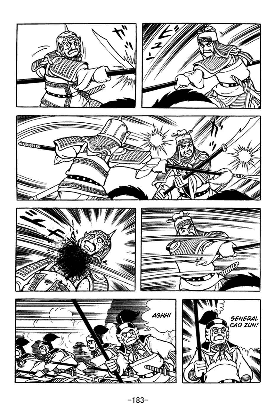Page 6 Chapter 356 Sangokushi