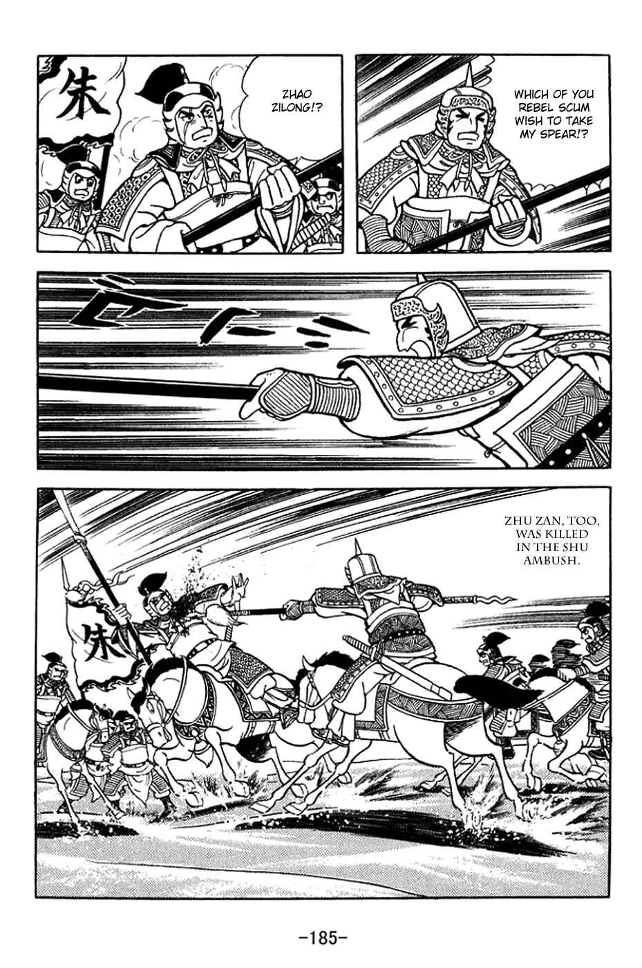 Page 8 Chapter 356 Sangokushi
